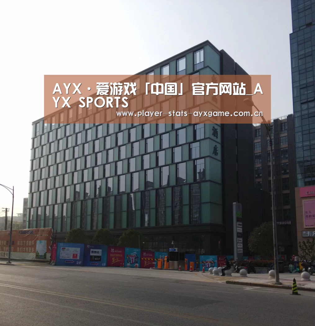 南京新晶丽酒店(图1)