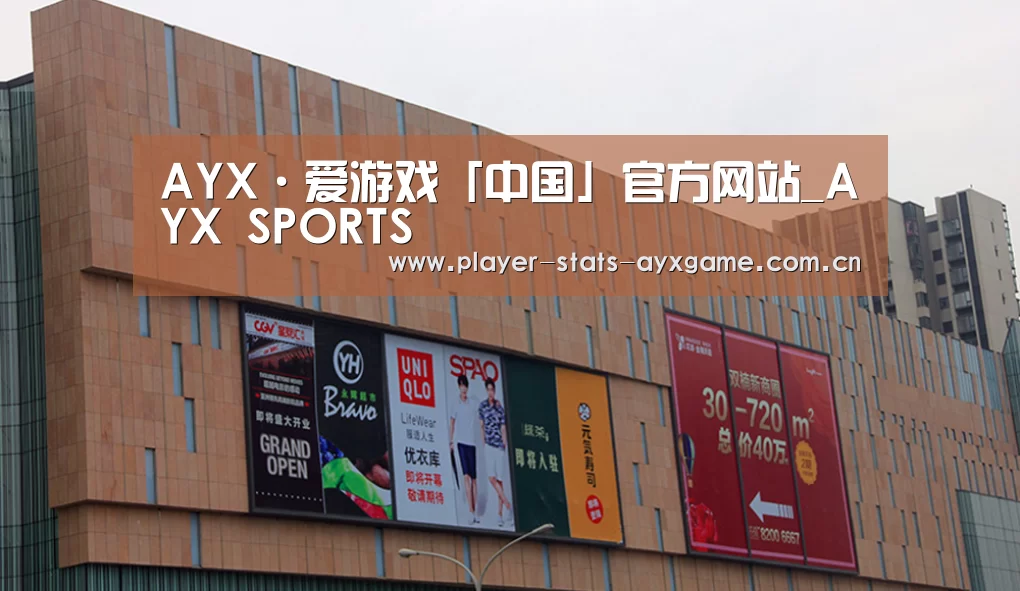 龙湖 · 金楠天街(图1) 龙湖 · 金楠天街(图1)