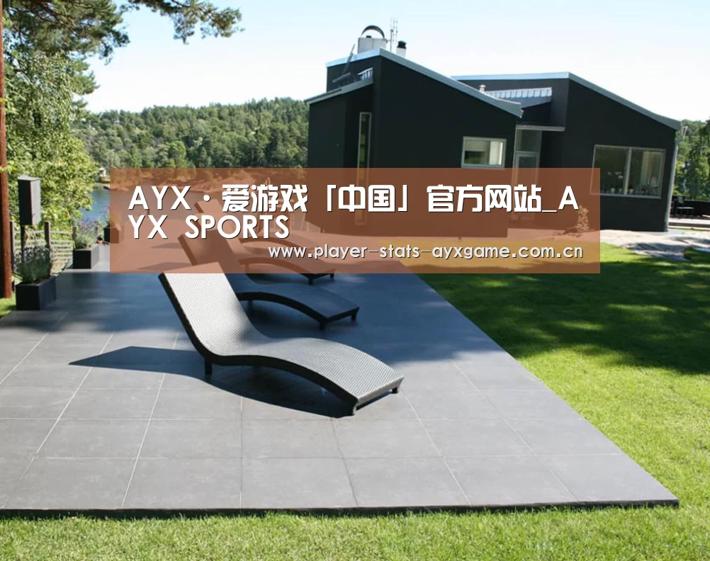 瑞典花园(图1)