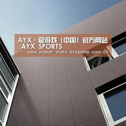 Nextone