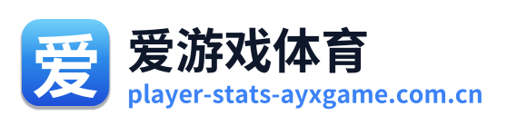 爱游戏体育